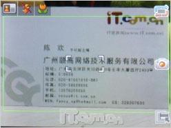 愛(ài)我還是他？三星D900與U600同門(mén)對(duì)戰(zhàn)全解析