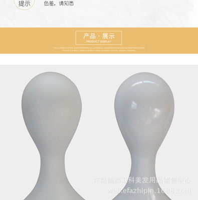 時尚展示與個人護理的完美結合 全面解析服裝架飾品頭模型的多功能應用