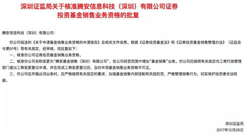 商丘迪凡工藝品 注冊資本3萬，跨界個人衛生用品銷售引關注